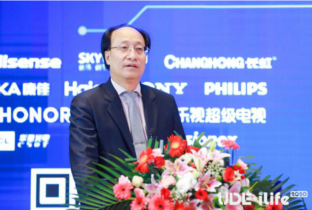 2020全球智能显示领袖峰会在上海成功召开,奏响行业最强音